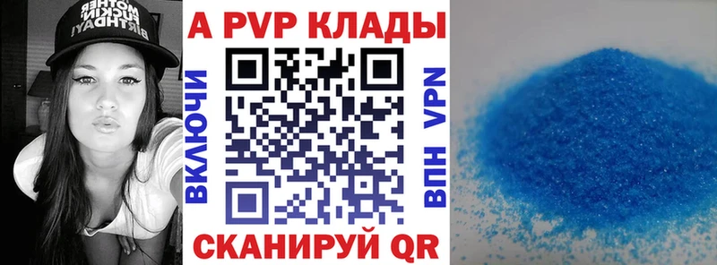 Alfa_PVP крисы CK Богородск