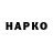 КЕТАМИН VHQ Niger46
