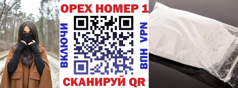 КОКАИН Перу  Богородск 