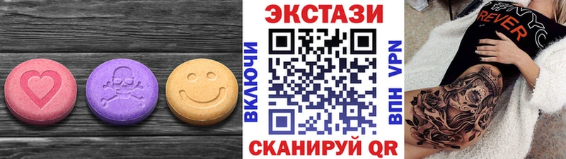 ЭКСТАЗИ 300 mg  купить   Богородск 