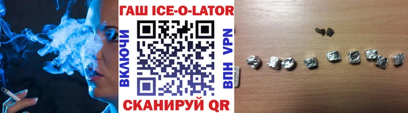 цены наркотик  Богородск  blacksprut ТОР  Гашиш гашик 
