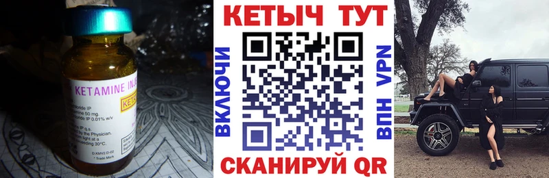 OMG как зайти  закладка  Богородск  КЕТАМИН VHQ 
