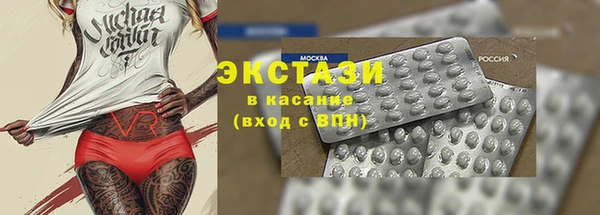 прущие крисы Белокуриха