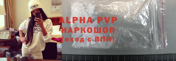 кокаин VHQ Богданович