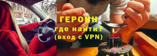 кокаин VHQ Богданович