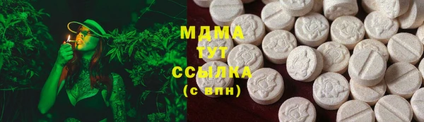 мефедрон мука Богородск