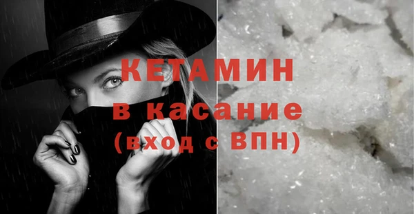 винт Беломорск