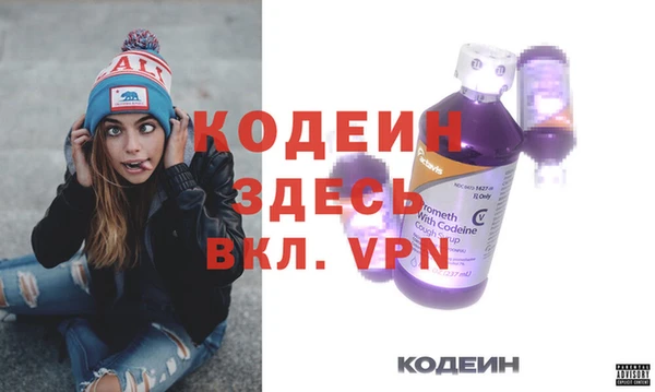 винт Беломорск