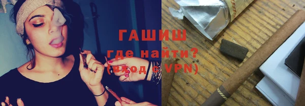 мефедрон мука Богородск