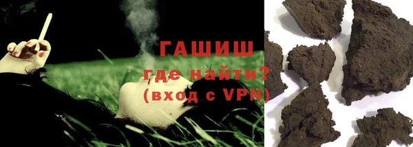 прущие крисы Белокуриха