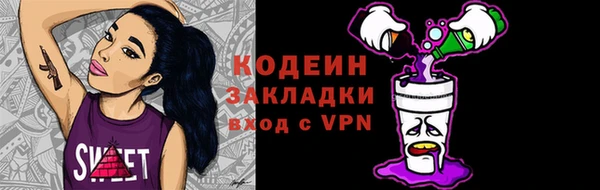 а пвп мука Богородицк