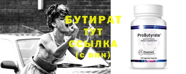 соль ск Белоозёрский