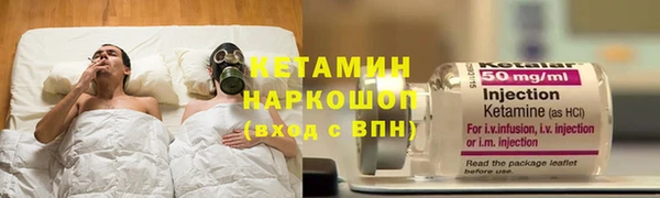 винт Беломорск