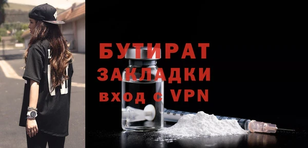 а пвп мука Богородицк