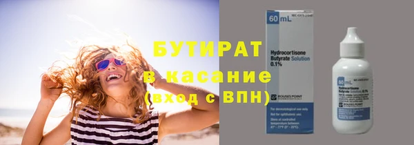 соль ск Белоозёрский
