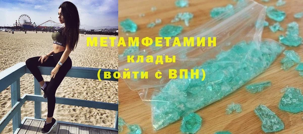 мефедрон мука Богородск