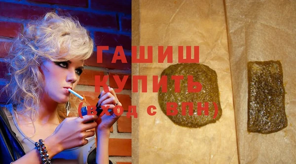 кокаин VHQ Богданович