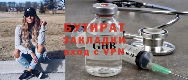 а пвп мука Богородицк