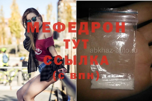 соль ск Белоозёрский