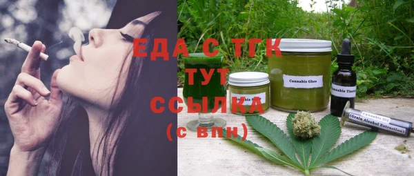 винт Беломорск