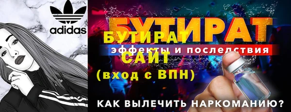 винт Беломорск