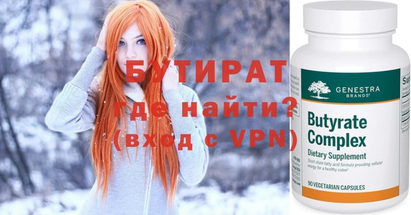 а пвп мука Богородицк