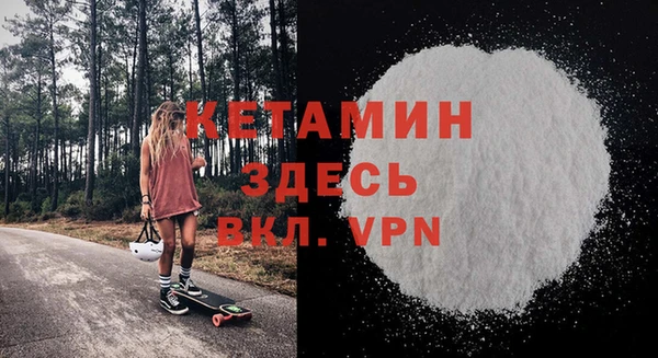 винт Беломорск