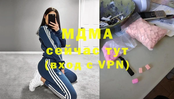 кокаин VHQ Богданович