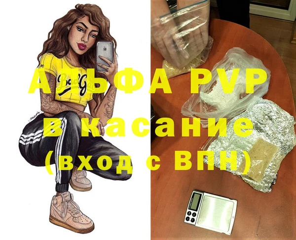 мефедрон мука Богородск