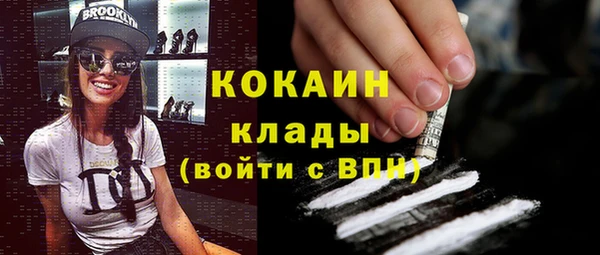 а пвп мука Богородицк