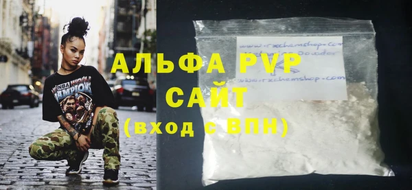соль ск Белоозёрский