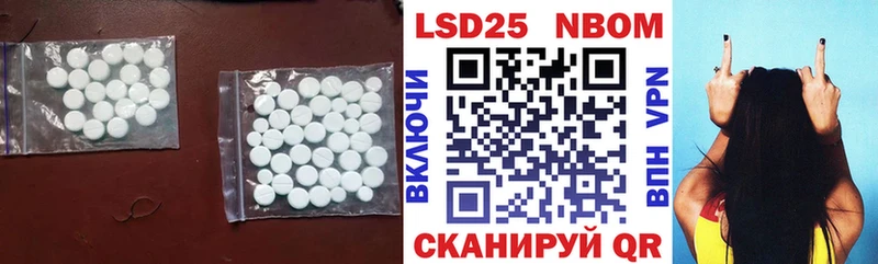 Лсд 25 экстази кислота  Богородск 