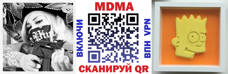 наркошоп  Богородск  МДМА Molly 
