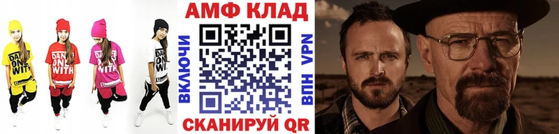 omg ONION  Богородск  Первитин мет  darknet как зайти  купить  цена 