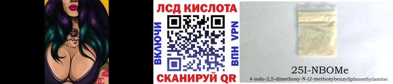 Марки N-bome 1,8мг купить Богородск