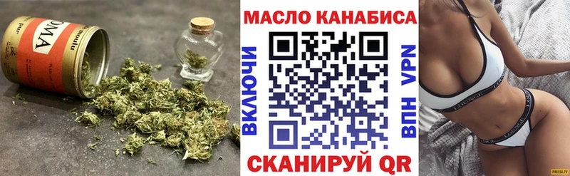 ТГК вейп Богородск