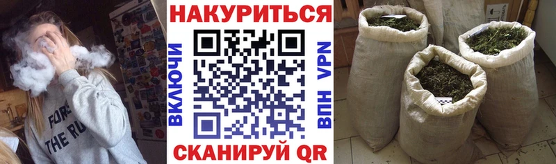 Марихуана White Widow  купить   Богородск 